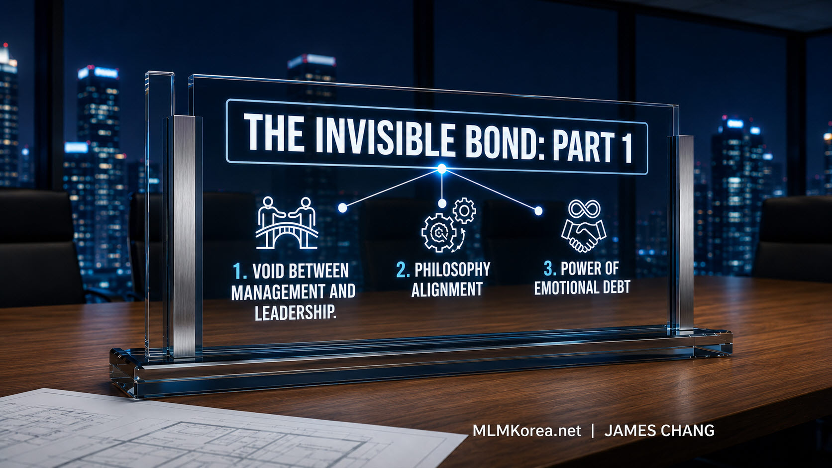 ์ด๋์ด ์ ๋
๋์ฌ์ ๋ง์ฒ๋ฃจ๊ฐ ๋ณด์ด๋ ์ธ๋ จ๋ ํ์์ค ํ
์ด๋ธ ์์ 'THE INVISIBLE BOND: PART 1'์ด๋ผ๋ ๋ฌธ๊ตฌ๊ฐ ์๊ฒจ์ง ํฌ๋ช
ํ ์ ๋ฆฌ ํจ๋์ด ๋์ฌ ์์ต๋๋ค. ํจ๋์๋ ์ธ ๊ฐ์ง ํต์ฌ ํฌ์ธํธ์ธ '1. VOID BETWEEN MANAGEMENT AND LEADERSHIP', '2. PHILOSOPHY ALIGNMENT', '3. POWER OF EMOTIONAL DEBT'๊ฐ ๊ฐ๊ฐ ๋ธ๋ฆฟ์ง, ํฑ๋๋ฐํด, ์
์ ์์ด์ฝ๊ณผ ํจ๊ป ์ธํฌ๊ทธ๋ํฝ ํํ๋ก ๊น๋ํ๊ฒ ๋ฐฐ์น๋์ด ์์ต๋๋ค. ์ฐ์ธก ํ๋จ์๋ 'MLMKorea.com | JAMES CHANG'์ด๋ผ๋ ์ํฐ๋งํฌ๊ฐ ํฌํจ๋์ด ์์ด ๋ถ์์ ์ด๊ณ ๊ถ์ ์๋ ์ ๋ฌธ์ฑ์ ๊ฐ์กฐํฉ๋๋ค.